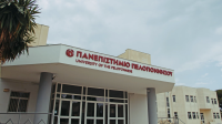 Digital Systems Department, Sparta, Greece 3
