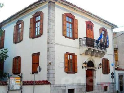 The University of the Peloponnese, Greece 1