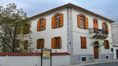The University of the Peloponnese, Greece 4