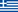 Ελληνικά (GR) Ελληνικά (GR)